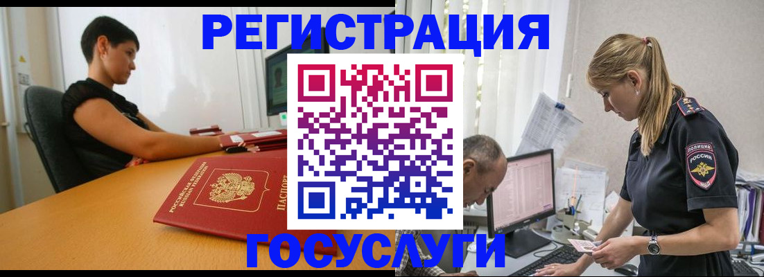 найти адрес прописки в Северобайкальске